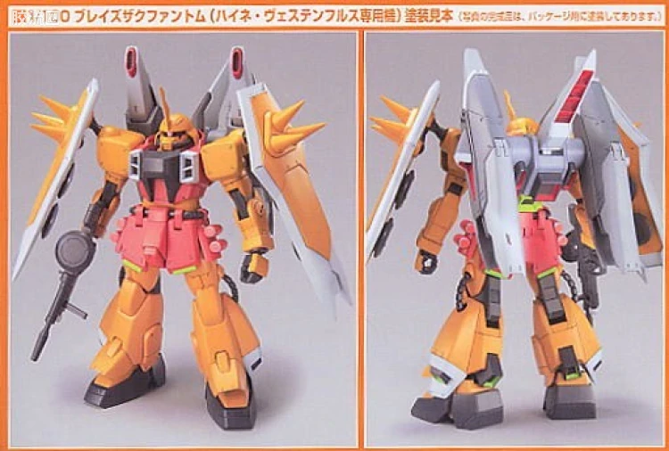 机动战士高达SEED SEED DESTINY 1/100 07 ZGMF-1001/M 瞬发型扎古幻影[海涅·威斯藤夫鲁斯专用机] - 图片